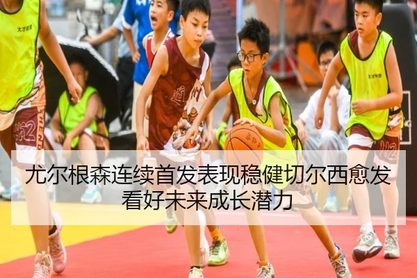 img_1783358977027_850_0_344.jpg（leyu）